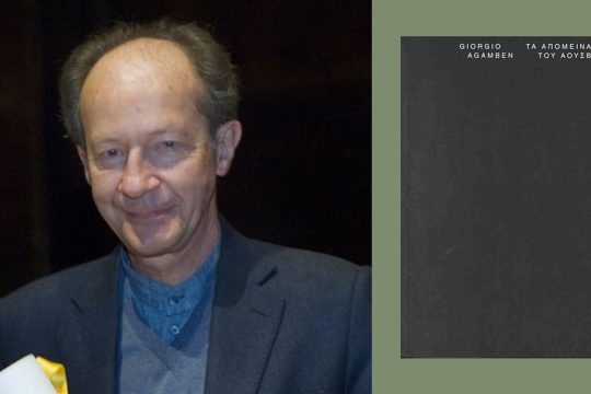 agamben